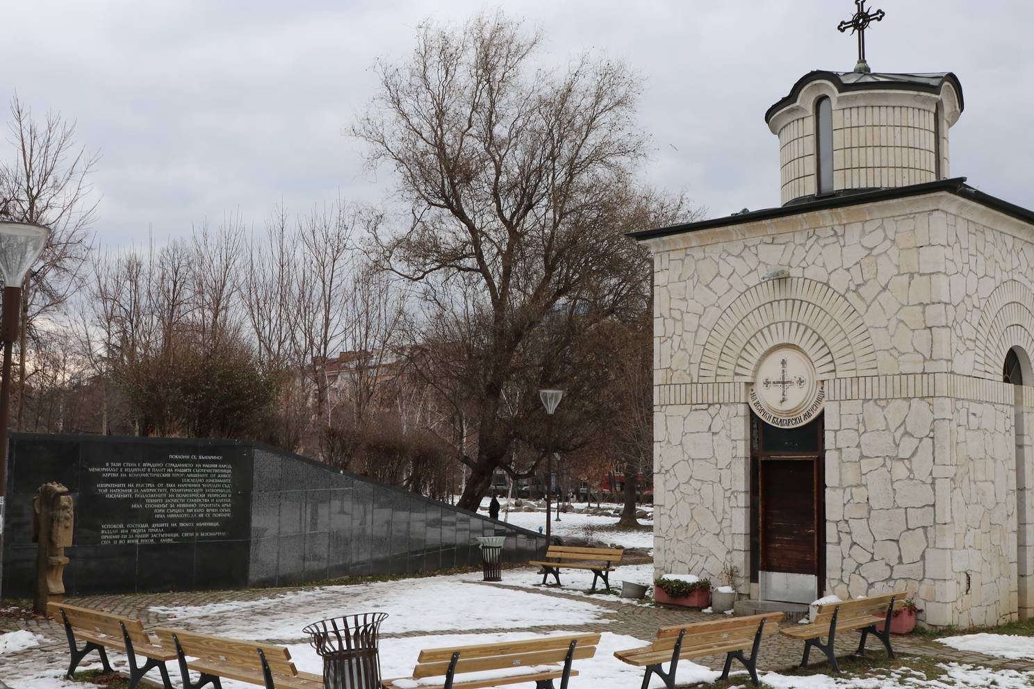  Мемориален комплекс на жертвите на комунизма 
